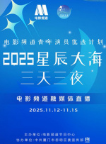 国产在线精彩视频